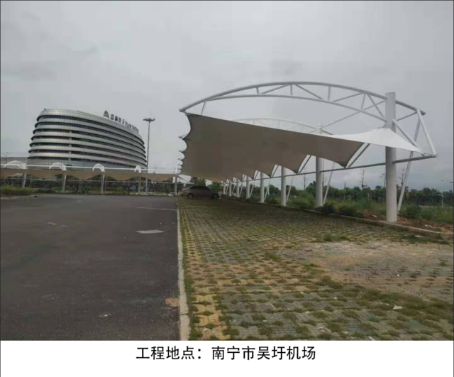 南宁久泰钢结构：吴圩机场